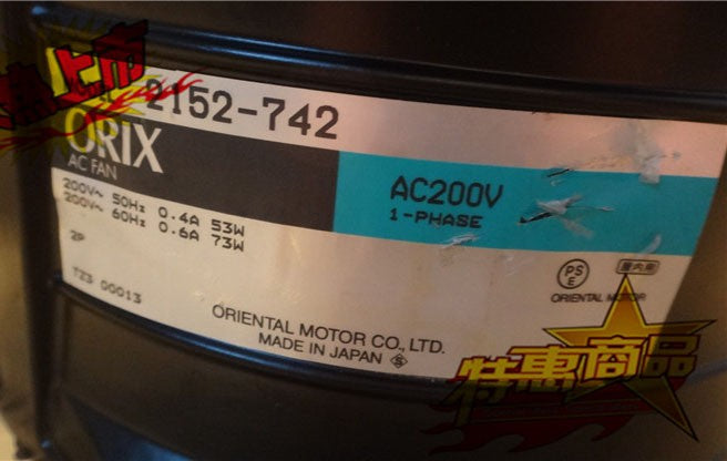 ORIX 2152-742 200V 53/73W Cooling Fan ORIX 2152-742 200V 53/73W Cooling Fan